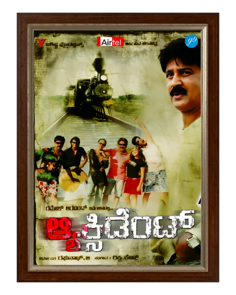 Accident Movie
